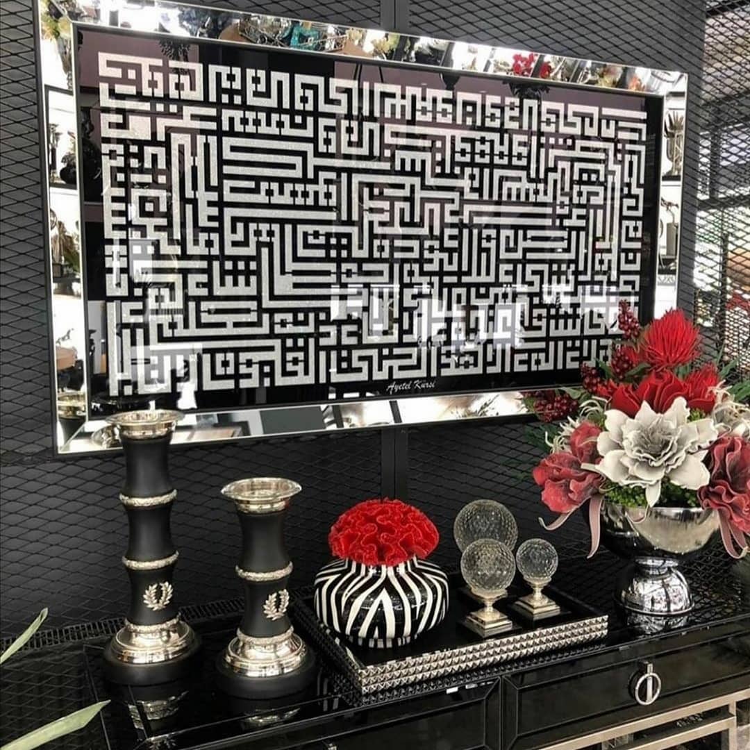 Kufi Tablo Büyük Boy